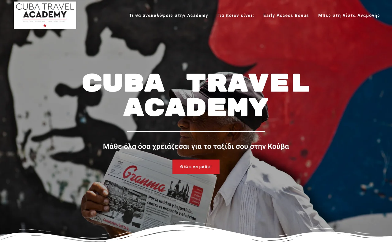 Cuba Travel Academy - αρχική σελίδα