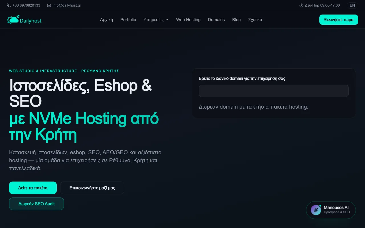 DailyHost homepage