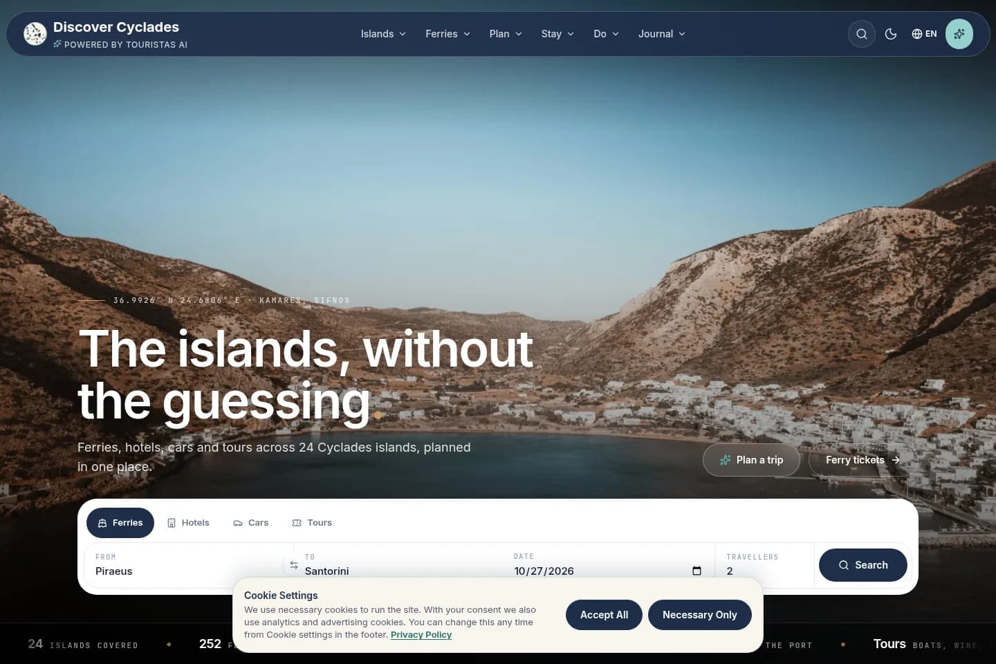 Η ιστοσελίδα Discover Cyclades