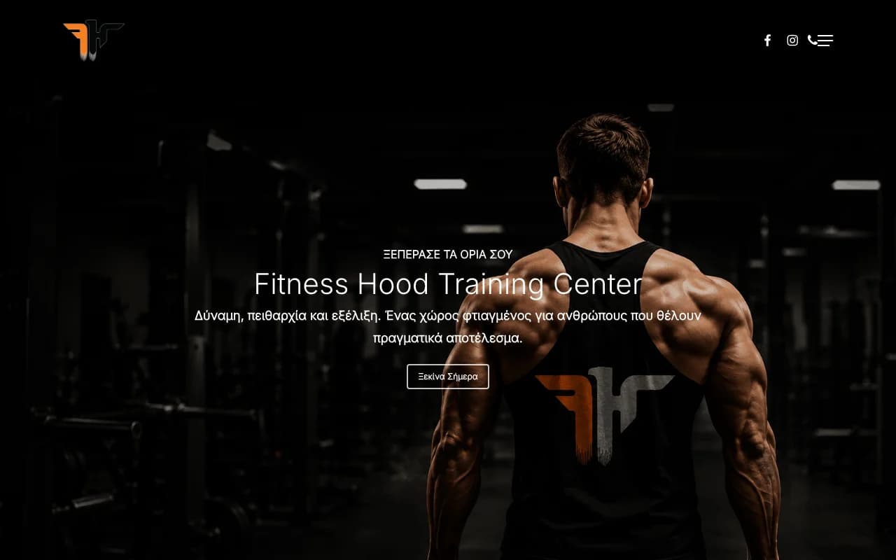 Fitness Hood Training Center - αρχική σελίδα