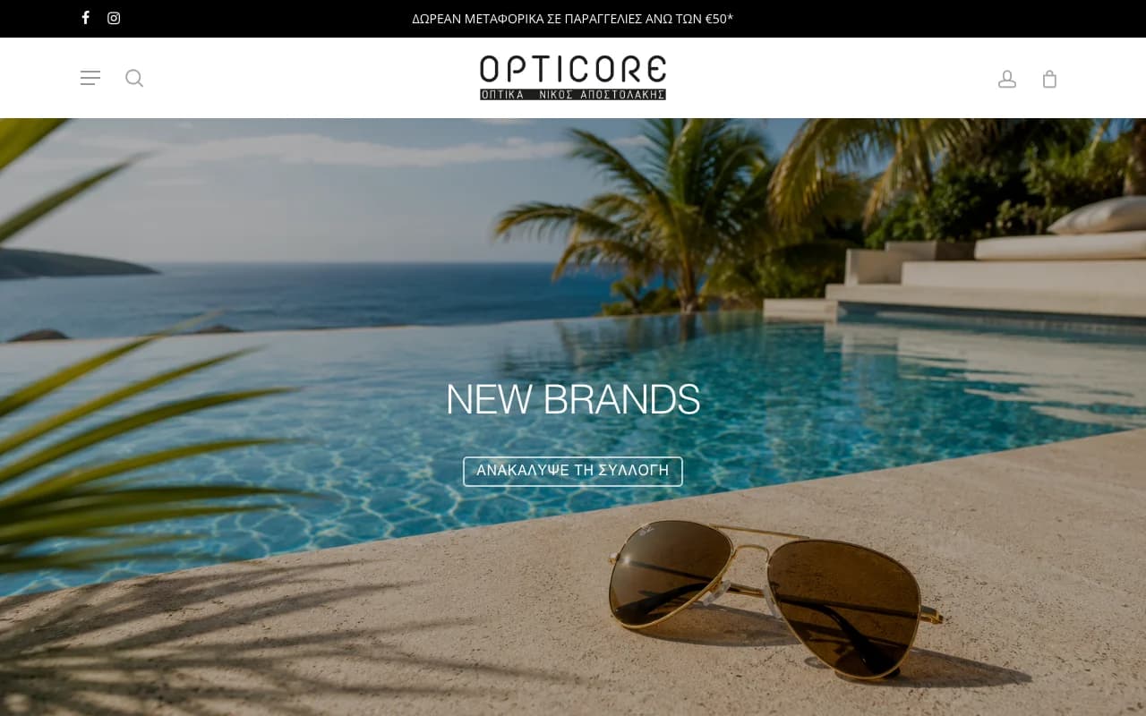 Opticore Store homepage