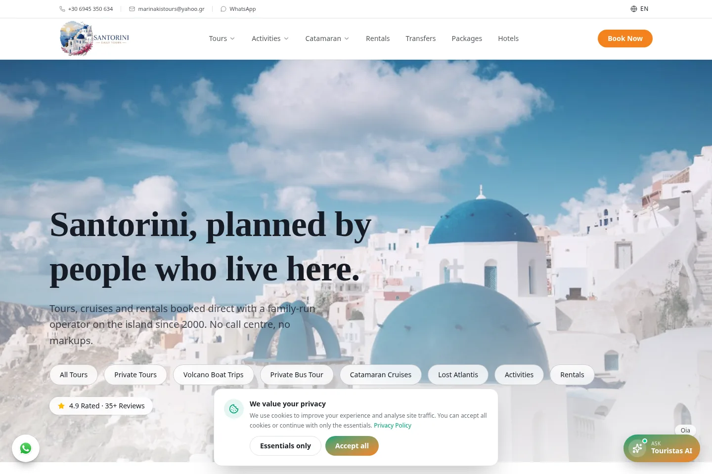 Santorini Daily Tours - αρχική σελίδα
