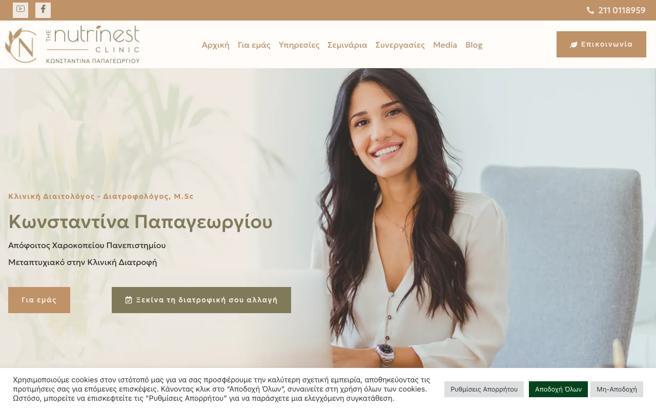 The Nutri Nest homepage